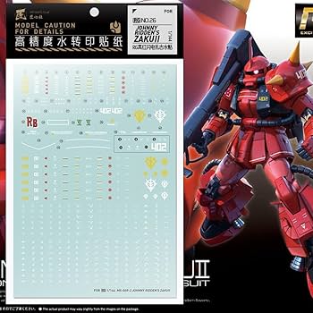 Amazon | ［RG 1：144］ MS－06R－2 ジョニー・ライデン専用ザク